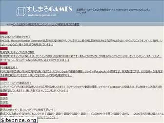 sushimaro-games.com