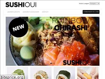 sushioui.com