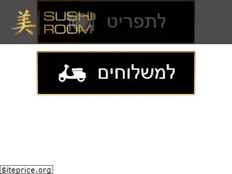 sushiroom.co.il