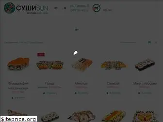 sushisun.net