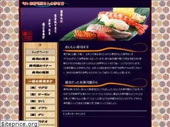 sushiwalking.com