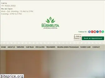 sushrutaayurveda.com