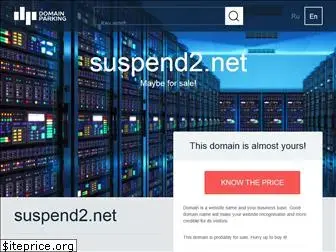suspend2.net