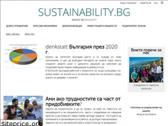 www.sustainability.bg