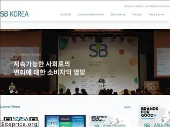 sustainablebrands.kr