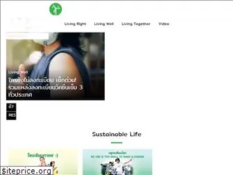 sustainablelife.co