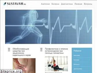 sustavam.ru