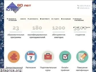 sustec.ru