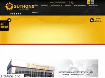 suthong.co.th