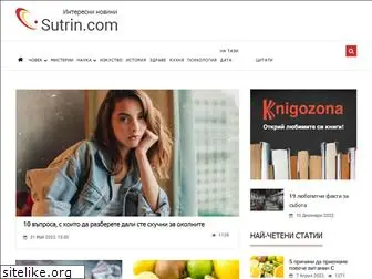 sutrin.com