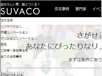 suvaco.jp