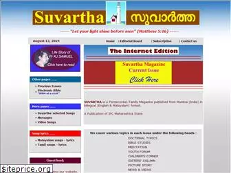 suvarthamagazine.org