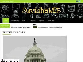 suvidhaweb.com