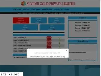 suvidhigold.com