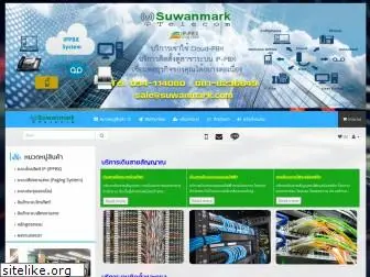 suwanmark.com