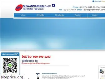 suwannaphumcleaning.com