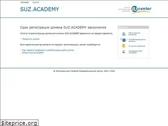 suz.academy