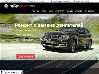 suzar.ru