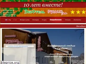 suzdalinn.ru