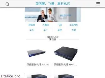 suzhoufly.com