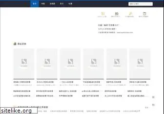 suzhouhao.com