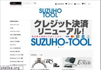 suzuho-tool.com