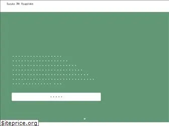 suzuka-7mt-ryugatake.com