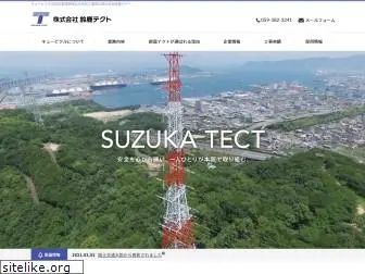 suzukatect.com