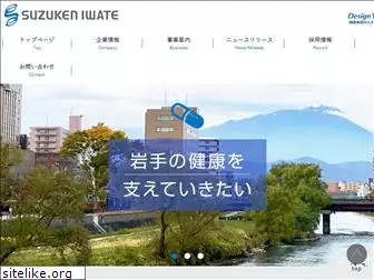 suzukeniwate.jp