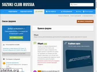 suzuki-club.ru