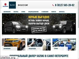 suzuki-forsage.ru