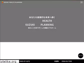 suzuki-hp.net