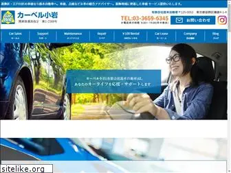 suzuki-jidousha.com