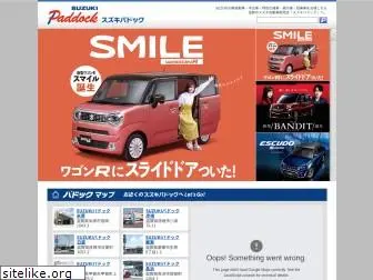 suzuki-paddock.com