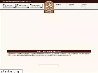 suzuki-tosohten.com