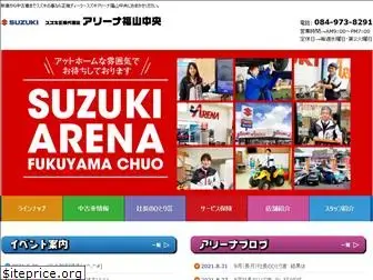suzukiarena-fcs.com