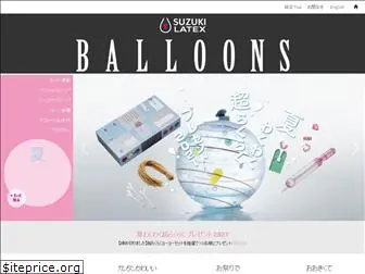 suzukiballoons.com