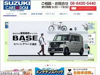 suzukicars43d.com