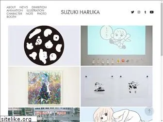suzukiharuka.com