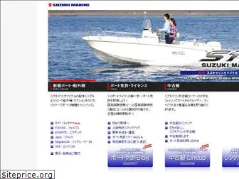 suzukimarine.co.jp