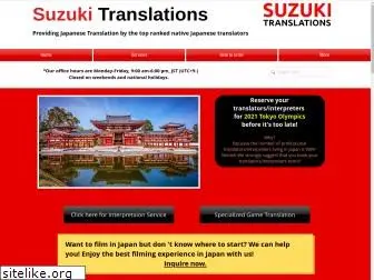 suzukitranslations.com