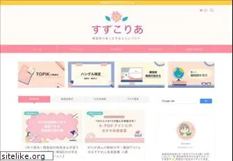 suzukorea.com thumbnail