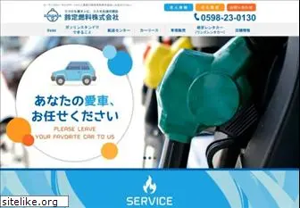 suzusada.co.jp