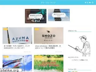 suzushige.net