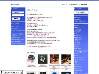 suzushoweb.com