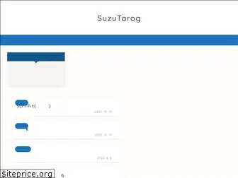 suzutaro.net