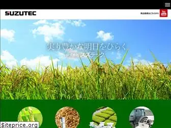 suzutec.co.jp