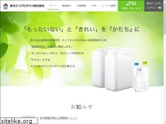 suzuyo-eco.co.jp