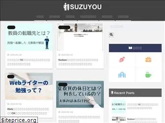 suzuyou.com