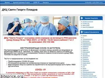 sv-georgi.com